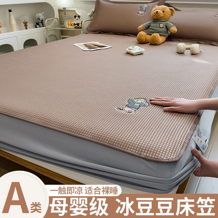 91家纺网 家纺一手货源 找家纺 （总）孩子王家纺 2025新款冰豆豆华夫格绣花床单床笠-练练熊系列
