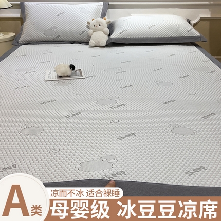 91家纺网 家纺一手货源 找家纺 （总）孩子王家纺 2025新款冰丝席提花冰豆豆床单床笠-sheep系列