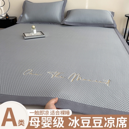 91家纺网 家纺一手货源 找家纺 （总）孩子王家纺 2025新款冰豆豆华夫格绣花床单床笠-万丽和系列