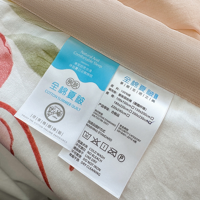 91家纺网 家纺一手货源 找家纺 瑜珠 2025新款A类双面全棉印花夏被夏凉被纯棉空调被 如梦春风
