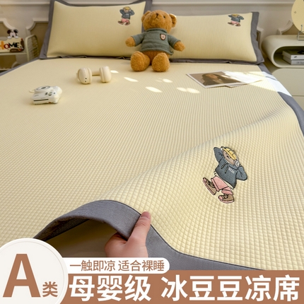 91家纺网 家纺一手货源 找家纺 （总）孩子王家纺 2025新款冰豆豆华夫格绣花床单床笠-练练熊系列