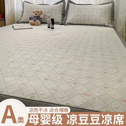 91家纺网 家纺一手货源 找家纺 孩子王家纺 2025新款冰丝席提花冰豆豆系列床单床笠 烂漫也漫