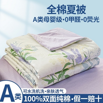 91家纺网 家纺一手货源 找家纺 洺兰家居 2025新款A类全棉印花麻绳款夏被四件套 紫薰