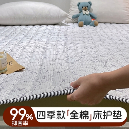 91家纺网 家纺一手货源 找家纺 （总）丽诺床垫2025年全棉抗菌床褥床垫床护垫