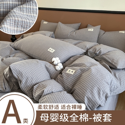91家纺网 家纺一手货源 找家纺 （总）21度C 2025春夏新款复古风全棉纯棉A类母婴级单被套 被套单件