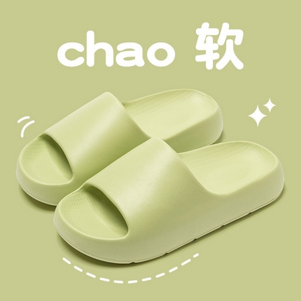 91家纺网 家纺一手货源 找家纺 （总）良品汇馆 2025【新款胖胖EVA拖鞋】日式无印EVA凉拖鞋良品家居拖夏季防水防滑踩屎感浴室情侣男女拖