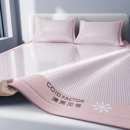 孩子王家纺 2025凉感冰丝藤席凉席席子-千鸟格系列 千鸟格-冰川粉