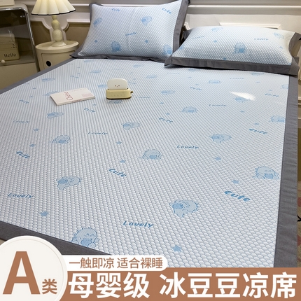 91家纺网 家纺一手货源 找家纺 （总）孩子王家纺 2025新款冰丝席提花冰豆豆床单床笠-抱抱龙系列
