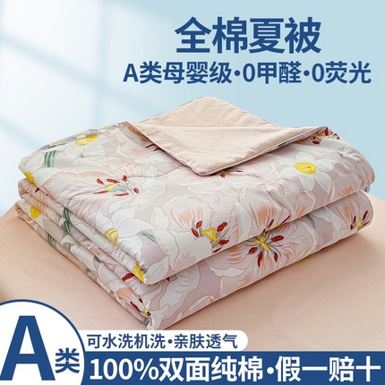 91家纺网 家纺一手货源 找家纺 洺兰家居 2025新款A类全棉印花麻绳款夏被四件套 绽放