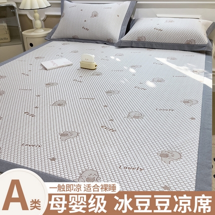 91家纺网 家纺一手货源 找家纺 （总）孩子王家纺 2025新款冰丝席提花冰豆豆床单床笠-抱抱龙系列