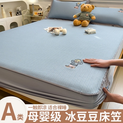 91家纺网 家纺一手货源 找家纺 （总）孩子王家纺 2025新款冰豆豆华夫格绣花床单床笠-练练熊系列