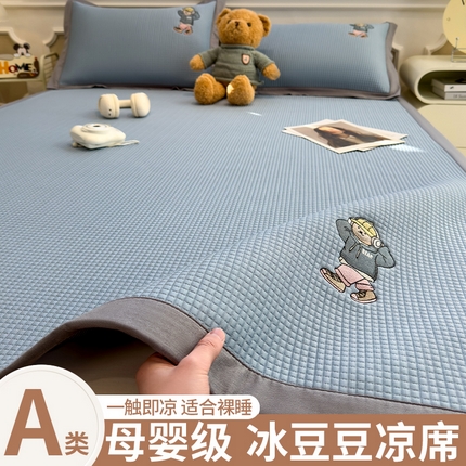 91家纺网 家纺一手货源 找家纺 （总）孩子王家纺 2025新款冰豆豆华夫格绣花床单床笠-练练熊系列