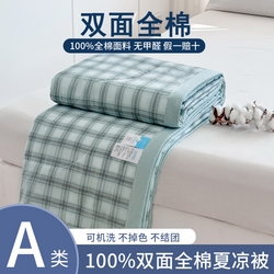 91家纺网 家纺一手货源 找家纺 （总）瑜珠 2025新款A类双面全棉印花夏被夏凉被纯棉空调被,倾城兰,如梦春风,苏伦蓝,雅格灰,雅格绿,伊芙花语,友谊结粉,知否花间,春风拂面-黄,丹果飘香,哈尼宝贝,花语之都,花园派对,记忆花香,恐龙告白,欧若琳绿,时光记忆,田园趣事,新丽瑾紫