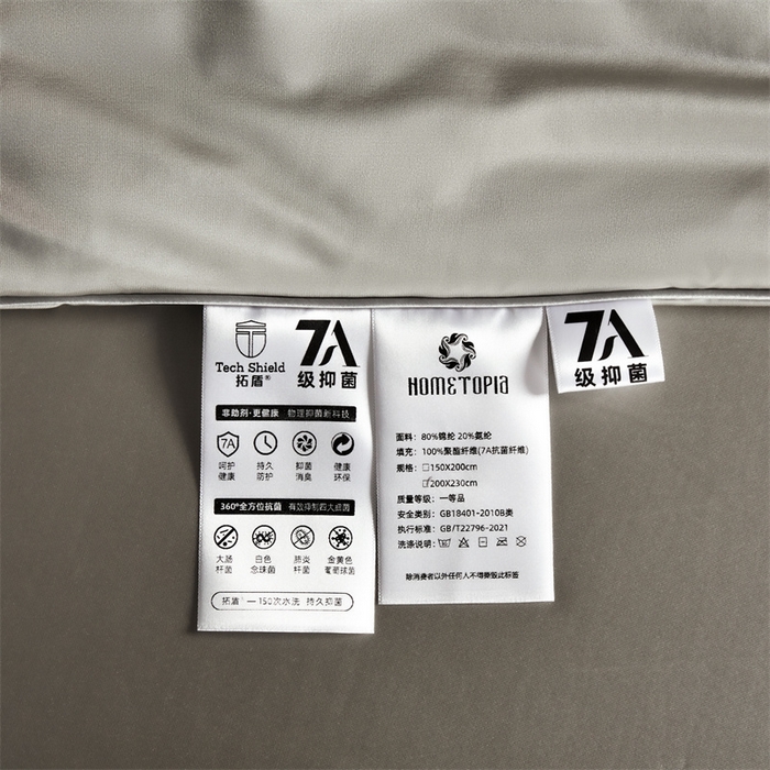 91家纺网 家纺一手货源 找家纺 雯豆家纺 2025夏季新品锦纶+氨纶高档冰丝凉感夏被空调被7A抗菌薄被芯 冰芙绸夏被-奢华槟