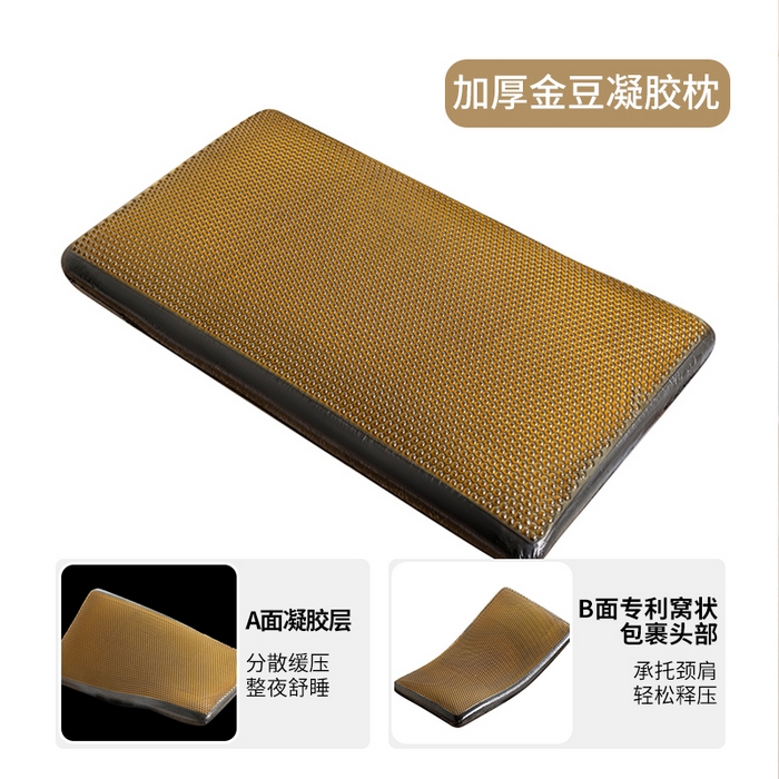 91家纺网 家纺一手货源 找家纺 鸿橡源2025新款凝胶开口枕 SKU08_颜色分类(金豆凝胶枕-金【加厚2800颗金豆凝胶】)