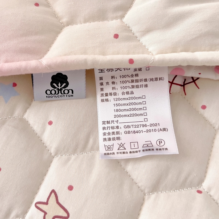 91家纺网 家纺一手货源 找家纺 2025新款全棉夹棉床裙 甜喵