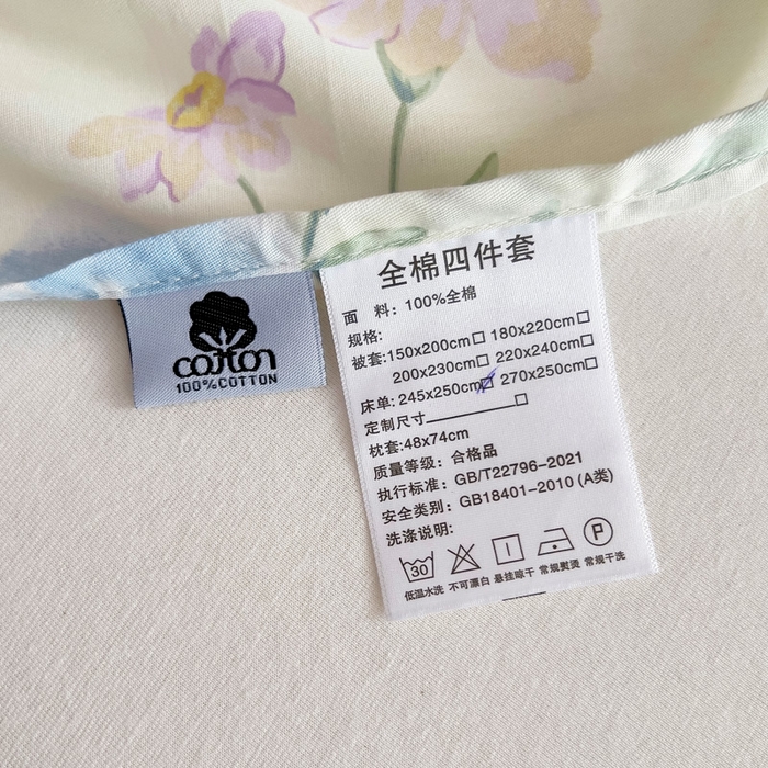 91家纺网 家纺一手货源 找家纺 2025新款全棉花边款床单 假日玫瑰