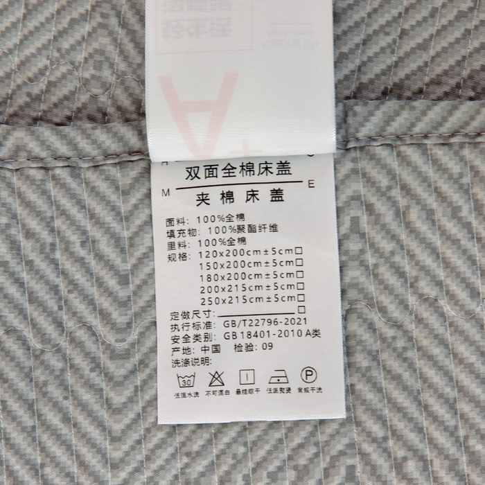 91家纺网 家纺一手货源 找家纺 情煊家纺 2025新款双面全棉夹棉床盖三件套 白兰地