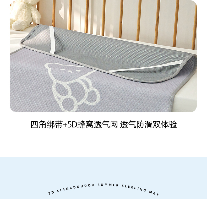 91家纺网 家纺一手货源 找家纺 （总）东宇床垫2025新款三明治印花卡通凉豆豆婴幼儿款