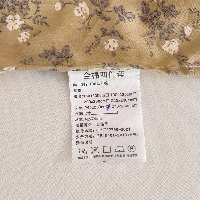 91家纺网 家纺一手货源 找家纺 2025新款全棉花边款床单 茶野