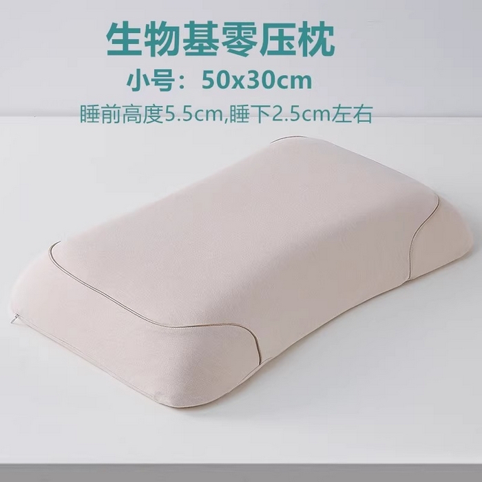91家纺网 家纺一手货源 找家纺 鸿橡源2025新款生物基枕芯三种纯色 SKU09(高枕 生物基【大号40x65cm】1只蓝灰约2500g)