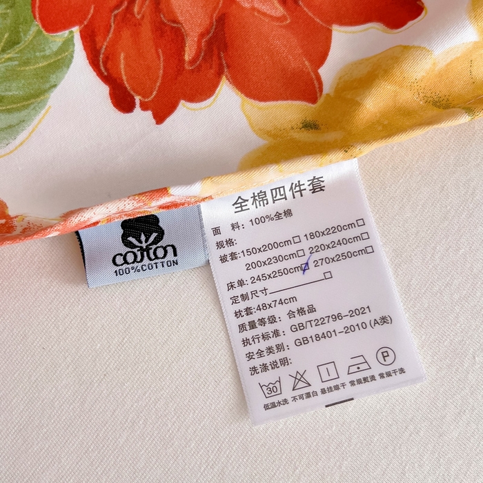 91家纺网 家纺一手货源 找家纺 2025新款全棉花边款床单 锦绣年华