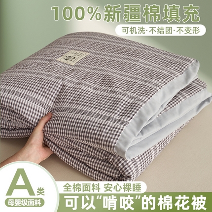 91家纺网 家纺一手货源 找家纺 木堇家居 2025新款韩版A类色织提花阳离子新疆棉花夏被 色织棉花夏被-云杉灰