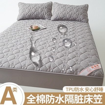 伊人坊  2025新款全棉纯棉大豆夹棉床护垫-皇冠系列（防水款） 皇冠-时尚灰