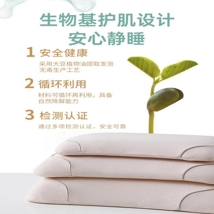 91家纺网 家纺一手货源 找家纺 鸿橡源2025新款生物基枕芯三种纯色 SKU05(中枕 生物基【中号40x60cm】1只米色约1700g)