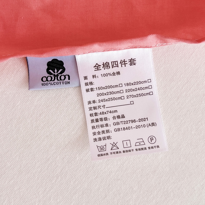 91家纺网 家纺一手货源 找家纺 2025新款全棉花边款床单 米奇