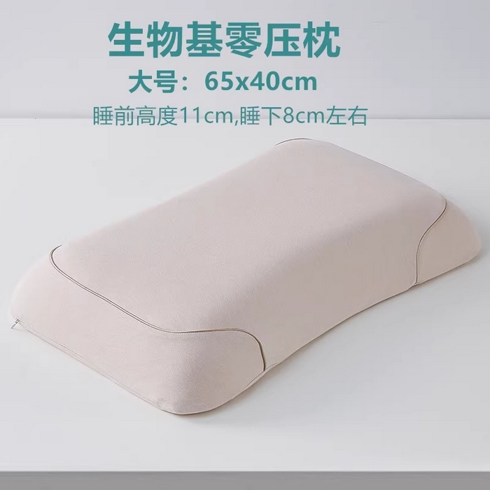 91家纺网 家纺一手货源 找家纺 鸿橡源2025新款生物基枕芯三种纯色 SKU05(中枕 生物基【中号40x60cm】1只米色约1700g)
