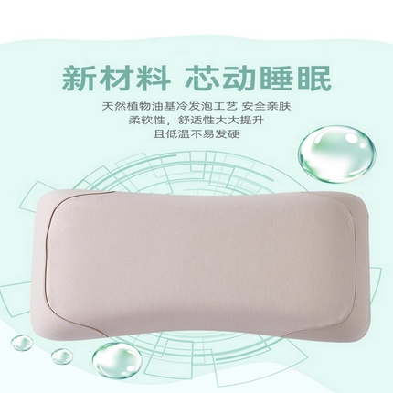 鸿橡源2025新款生物基枕芯三种纯色 SKU07(低枕 生物基【小号30x50cm】1只蓝灰约800g)