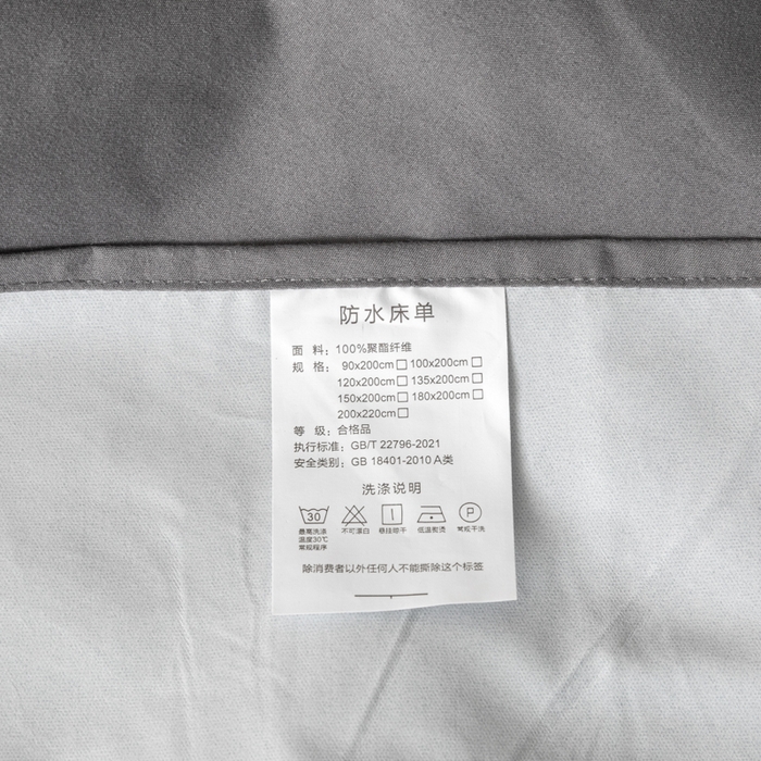 91家纺网 家纺一手货源 找家纺 梵克保罗 2025新款亲肤舒适防水纯色床单 C-深灰