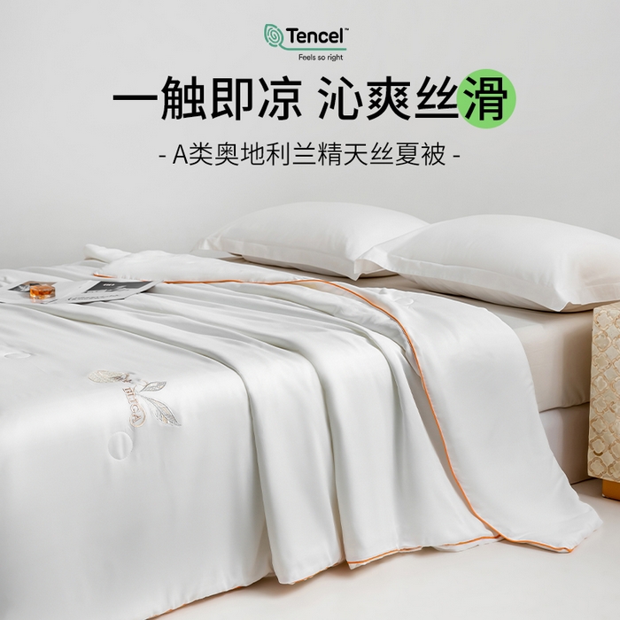 91家纺网 家纺一手货源 找家纺 眠多宝 2025新款奥地利兰精天丝刺绣夏被空调被 知柏