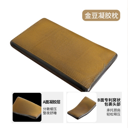 鸿橡源2025新款凝胶开口枕 SKU07(金豆凝胶枕-金【2800颗金豆凝胶】)
