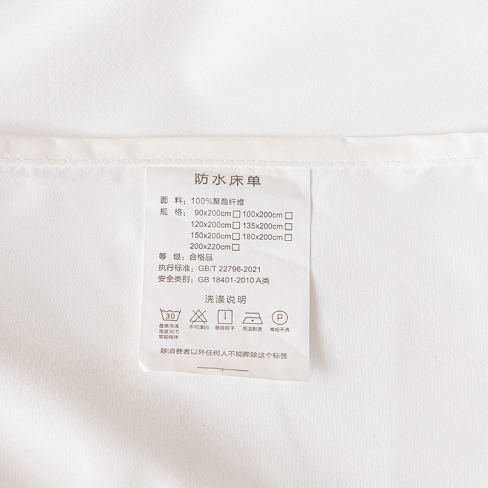 91家纺网 家纺一手货源 找家纺 梵克保罗 2025新款亲肤舒适防水纯色床单 C-纯白