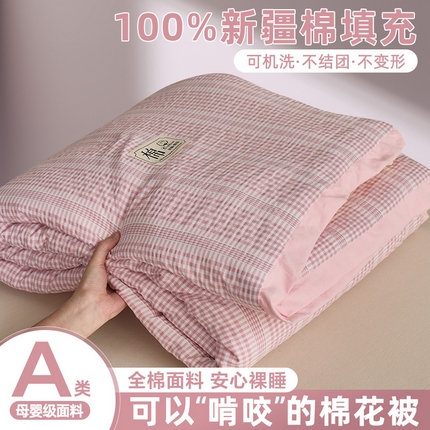 91家纺网 家纺一手货源 找家纺 木堇家居 2025新款韩版A类色织提花阳离子新疆棉花夏被 色织棉花夏被-蔷薇粉