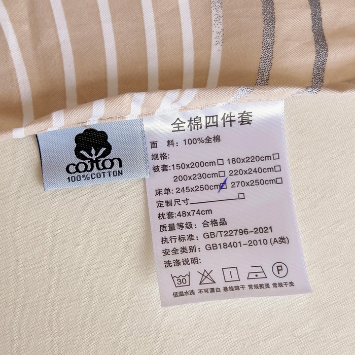 91家纺网 家纺一手货源 找家纺 2025新款全棉花边款床单 青春告白