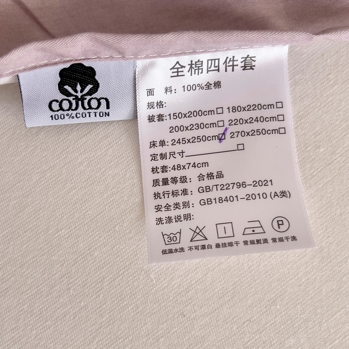 91家纺网 家纺一手货源 找家纺 2025新款全棉花边款床单 紫圆点