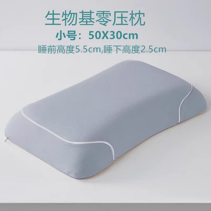 91家纺网 家纺一手货源 找家纺 鸿橡源2025新款生物基枕芯三种纯色 SKU07(低枕 生物基【小号30x50cm】1只蓝灰约800g)