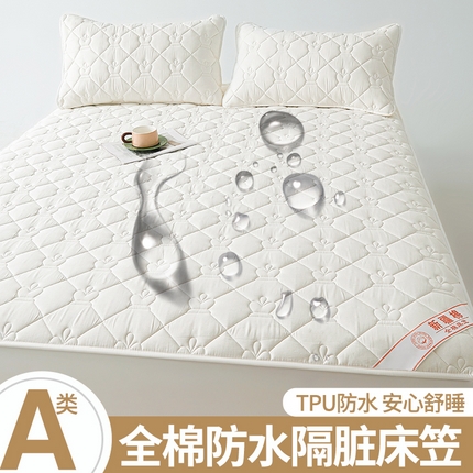 伊人坊  2025新款全棉纯棉大豆夹棉床护垫-皇冠系列（防水款） 皇冠-云朵白