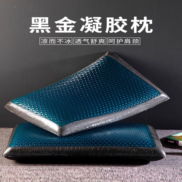 91家纺网 家纺一手货源 找家纺 鸿橡源2025新款凝胶开口枕 SKU01(黑金凝胶枕 40X60cm)