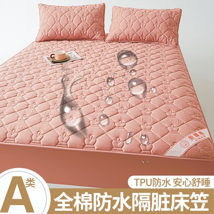 91家纺网 家纺一手货源 找家纺 （总）伊人坊  2025新款全棉纯棉大豆夹棉床护垫-皇冠系列（防水款）