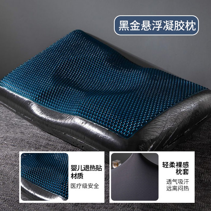 91家纺网 家纺一手货源 找家纺 鸿橡源2025新款凝胶开口枕 SKU02_颜色分类(黑金悬浮凝胶枕-黑【升级款】 40X60cm)