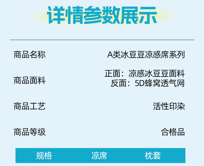 91家纺网 家纺一手货源 找家纺 （总）东宇床垫2025新款三明治印花卡通凉豆豆婴幼儿款
