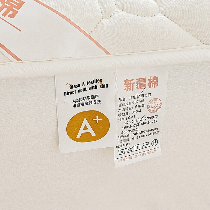 91家纺网 家纺一手货源 找家纺 （总）伊人坊 2025新款全棉纯棉大豆夹棉床护垫-皇冠系列（不防水款）