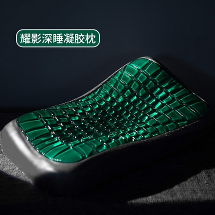 鸿橡源2025新款凝胶开口枕 SKU05(黑金凝胶绿【加厚凝胶】)