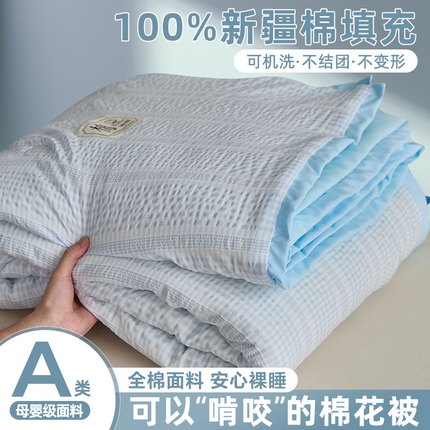 91家纺网 家纺一手货源 找家纺 木堇家居 2025新款韩版A类色织提花阳离子新疆棉花夏被 色织棉花夏被-品月蓝