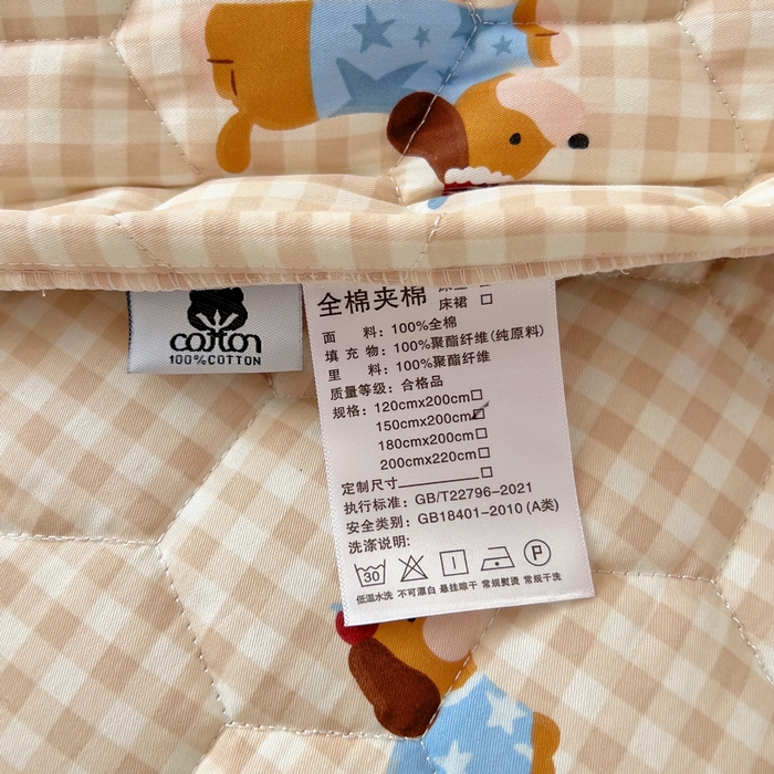 91家纺网 家纺一手货源 找家纺 2025新款全棉夹棉床裙 俏皮狗