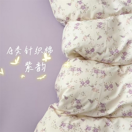 （买家秀）（爆款花型 不断货）2025年新款A类母婴级针织棉双层纱印花被套三件套全棉纯棉被套 紫韵